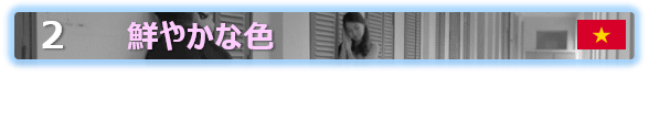 VIETNAM2